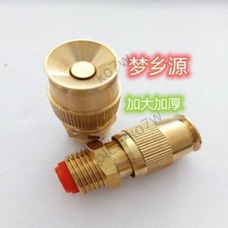 【優品五金】4分可調子彈頭噴頭純銅屋頂降溫霧化噴嘴草坪自動噴水澆花灑水器精選