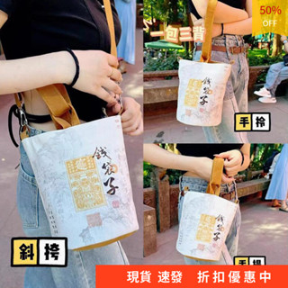 【折扣中】【關注領優惠】帆布手提袋 水桶包 帆布托特包 手拿袋 靈隱錢袋子水桶包 帆布側揹包 單肩手提包休閒旅行寺廟