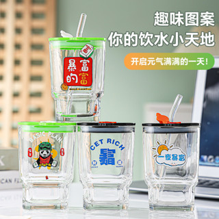 玻璃盃吸管帶蓋女生咖啡盃子水盃夏季可愛玻璃傢用咖啡盃大容量 FF06