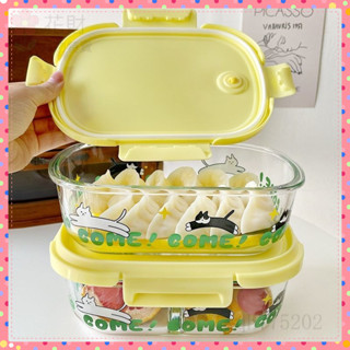 🌷免運🌷玻璃便當盒 玻璃飯盒 玻璃餐盒 保鮮盒 帶飯便當盒 水果盒 可微波爐 有蓋上班族學生女 便當盒 玻璃飯盒