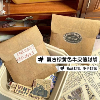 🐱素·妍精品薈 高顔值複古棕色牛皮紙信封袋ins風英文字母紙袋加厚禮品打包材料
