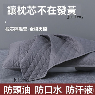 新品熱銷 免運🎀【24小時1100+人拚單】希爾頓酒店純棉全棉枕頭枕芯保護套隔離枕套傢用成人可水洗枕頭套
