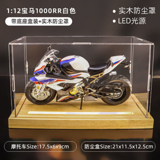 [現貨]模型車 汽車模型 模擬 摩託車模型川崎h2r模擬閤金模型車杜卡迪V4S機車男孩收藏擺件禮物