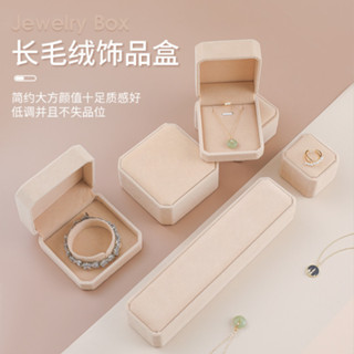 首飾盒 飾品收納盒 Jewelry box 絨布盒珠寶首飾盒飾品盒戒指盒項鍊盒吊墜盒手鍊盒禮禮物盒人 wlgk333.