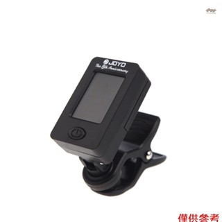 全新 JOYO JT-01 迷你數字液晶夾式調音器適用於半音吉他貝斯小提琴 Ukulele C Ukulele D