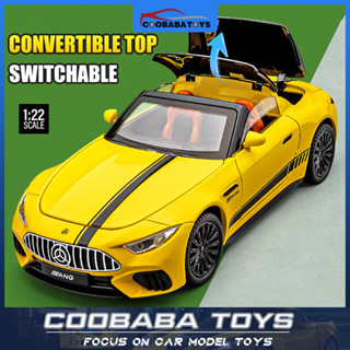 CBB 1:22 BENZ SL63 合金壓鑄汽車模型玩具兒童男孩成人系列快速發貨