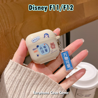 迪士尼 【Case Home】適用於 Disney F11/F12 Case 可愛卡通軟矽膠耳機套外殼保護套