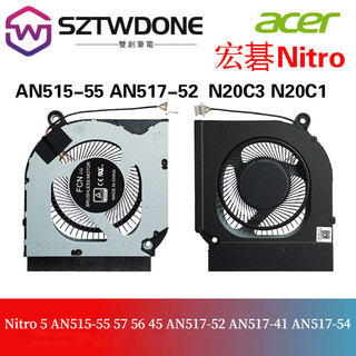 宏碁Nitro 5 AN515-55 57 56 45 AN517-52 AN517-41 AN517-54 散熱風扇