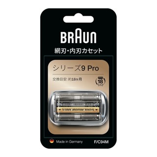 德國百靈BRAUN 刀頭刀網組 94M-黑 94M 【全國電子】