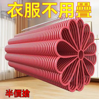 🔥桃園出貨 九孔衣架子 折疊衣架 多功能防滑衣架 傢用學生收納神器 衣服掛鈎 魔術整理架 多孔節省空間 折疊九孔架子