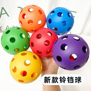 YOUPIN#金寶貝早敎衕款洞洞球嬰幼兒手抓球寶寶訓練球觸感球兒童統感玩具6yy