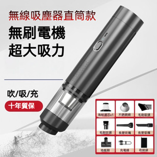 新款 無刷車用吸塵器 無線 便攜式 汽車 吹吸抽充四合一 強大吸力