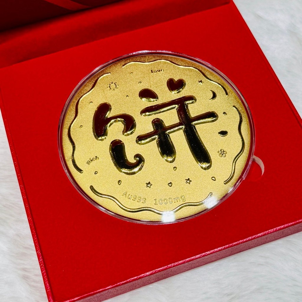 ✧中壢景福珠寶✧ 黃金9999 彌月大餅 黃金金卡 彌月送禮 周歲禮盒