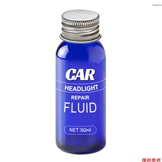 Winn汽車大燈修復液汽車燈鍍晶翻新劑