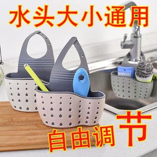 爆款優惠來襲#新款廚房瀝水籃置物架海綿鋼絲球水池洗碗佈傢用收納用品掛籃
