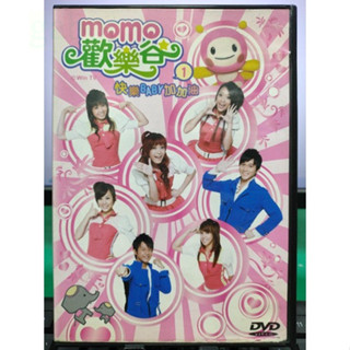 影音大批發-Y68-644-正版DVD-動畫【MOMO歡樂谷1快樂BABY加油 單碟／便利袋裝】-國語發音-YOYOTV