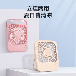 2025新款小風扇充電桌面風扇靜音風扇迷你便攜式桌面宿舍小型摺疊隨身20250611