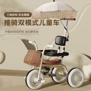 嬰兒推車 兒童腳踏車 溜娃神車 輕便推車兒童三輪車腳踏車寶寶手推車滑行車小孩自行車1-6歲男女寶寶單車