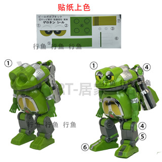 PR百貨CO版 呱呱蛙 甲蟲奇兵 卡布達 兒童玩具 改裝 拼裝 可動變形 生日禮物 呱呱蛙 公仔 擺件 交換禮物 景品