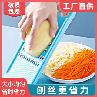 廚房多功能切菜神器刨絲器蘿蔔土豆絲刮絲擦絲器擦菜器家用切絲器