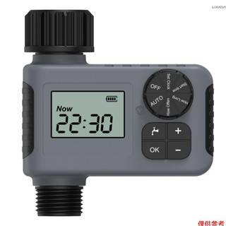 園藝澆水定時器自動澆水裝置花園陽臺雨水感應控制智慧灌溉系統控制器帶安全鎖