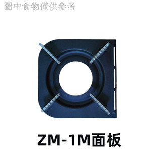 12.21 新款熱賣 巖穀卡式爐配件零件塑膠件卡式爐點火綫開關支架麵闆閥體爐芯維修