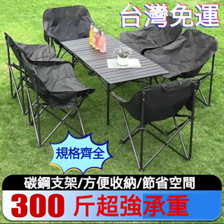 『訂金』露營桌子 便捷桌 露營桌 戶外蛋卷桌📌懶人桌 收納露營桌 露營折疊桌 露營桌椅套組 折疊餐桌 露營餐桌 擺攤桌