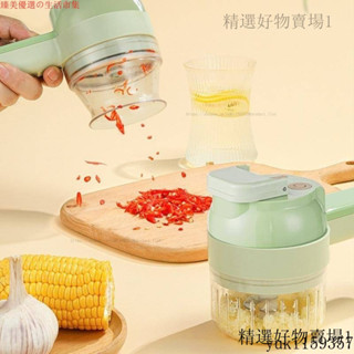 桃園出貨 加特林多功能切菜器 切菜器 切菜神器 搗蒜器 壓蒜器 料理機 切菜機 料理用具 切片器 切蒜器 蒜泥器 刨絲器