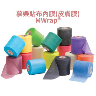 MUELLER 慕樂貼布內膜(皮膚膜) MWrap