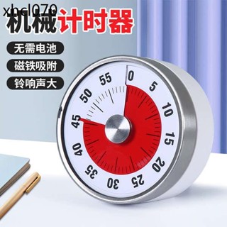 計時器提醒器倒計時學生學習專用視覺化時間管理器兒童機械定時器