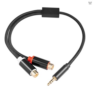 3.5mm公轉雙RCA母音頻線 全銅導體 鋁箔編織屏 手機電腦電視MP3播放軟體轉接線 黑色0.3米 3687