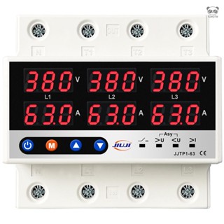 四線可調數顯自複式過欠壓限流保護器 工作電壓和電流實時顯示 過壓/欠壓/限流/缺相/缺零/相序/電壓不平衡保護 超負載自