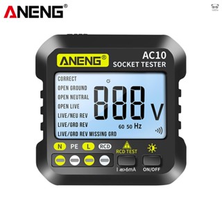 ANENG AC10 電源插座測試儀 電源極性相位檢測儀驗電器 美規 （出貨不帶電池）