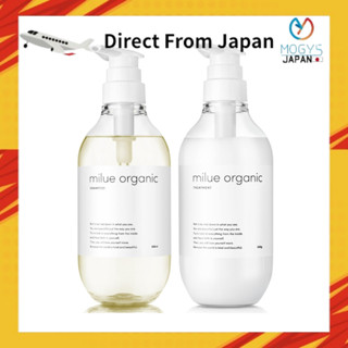 ミルエ 有機洗髮精 500ml 美髮沙龍專用 氨基酸洗髮精 禮盒組（洗髮精護髮素組合各500ml） 髮質診斷師監修【禮盒