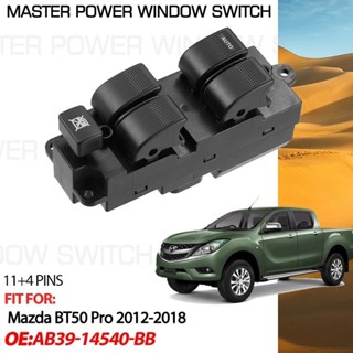MAZDA 11+4 針適用於馬自達 BT-50 BT50 Pro 2012-2018 AB39-14540-BB 左電