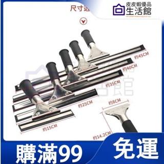 🔥滿99免運🔥 玻璃雨刷 家用玻璃刷 清潔劑刮刀 擦窗神器