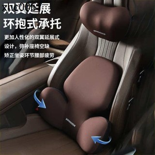 汽車加寬頭枕腰靠套裝護腰座椅腰託車內靠枕靠墊車用車靠背墊護頸