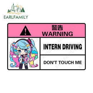 EARLFAMILY Hustune Miku 警告汽車貼紙藝術可愛遮擋劃痕冰箱窗戶後備箱 3D 貼花搞笑時尚塗鴉