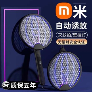 捕蚊拍 捕蚊燈 2025年新款電蚊拍充電式家用強力可摺疊蚊子蒼蠅拍滅蚊燈驅蚊神器