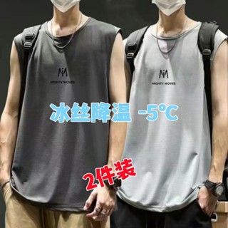 大尺碼製冷背心 大尺碼冰絲背心男 涼感無袖上衣 背心風扇 夏季上衣男【現貨現發】夏季冰絲網眼背心男寬鬆大尺碼休閒運動百搭