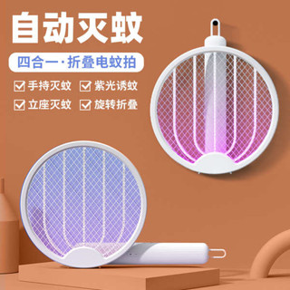 捕蚊拍 電蚊拍 摺疊電蚊拍充電式家用超強力電蒼蠅拍自動誘蚊滅蚊燈電網拍二合一
