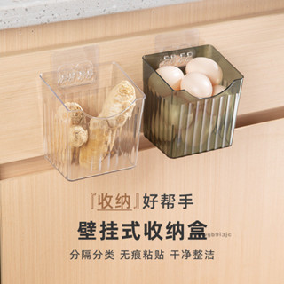 橙子優選🍊臺灣出貨 廚房蔥薑蒜收納盒筐多功能免打孔壁掛式吸盤置物架生薑大蒜小掛籃