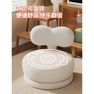 家用凳子 小凳子 換鞋凳 矮凳 創意兒童沙發凳子可旋轉寶寶靠背座椅卡通矮凳幼兒園休閒閱讀椅子