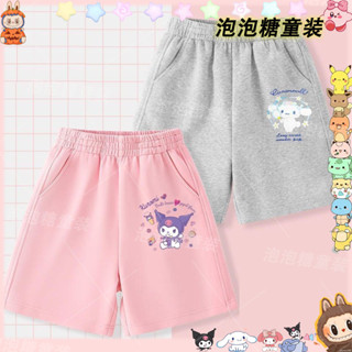 女童新品下殺女大童短褲110碼-170碼美樂蒂庫洛米女童短褲夏季褲子🍓新款洋氣短褲薄款兒童可愛潮