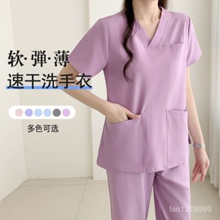 公司貨🎈高品質🎉洗手衣女彈力速幹口腔薄款醫護人員醫生工作服長袖男刷手服手術衣 3PMB