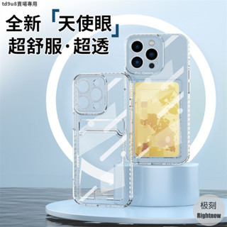支援全型號 手機殼 透明手機殼 插卡手機殼 OPPO Reno 6 11F A16 A78 C55 realme 防摔