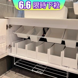 MANDY HOME 衛生間 下水槽 置物架 小紅書 同款 廚房 免打孔 可伸縮 櫥櫃 收納盒 角架