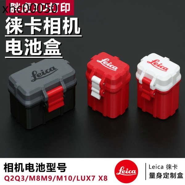 徠卡Leica相機Q2/Q3/M8/M9/M10/M11P/DLUX7/DLUX8/DC8電池收納盒