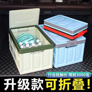 車用垃圾袋 車上置物架 汽車後備儲物箱車載可折疊書本收納箱車用尾箱收納整理箱置物箱
