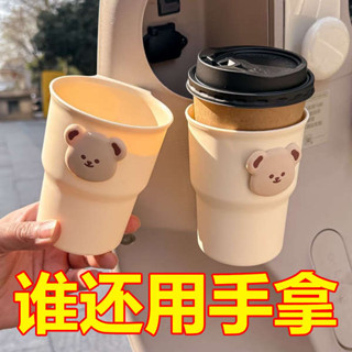 汽車杯架 mg hs 配件 電動車放奶茶收納架電動自行車杯託飲料固定架子飲料水壺瓶置物架